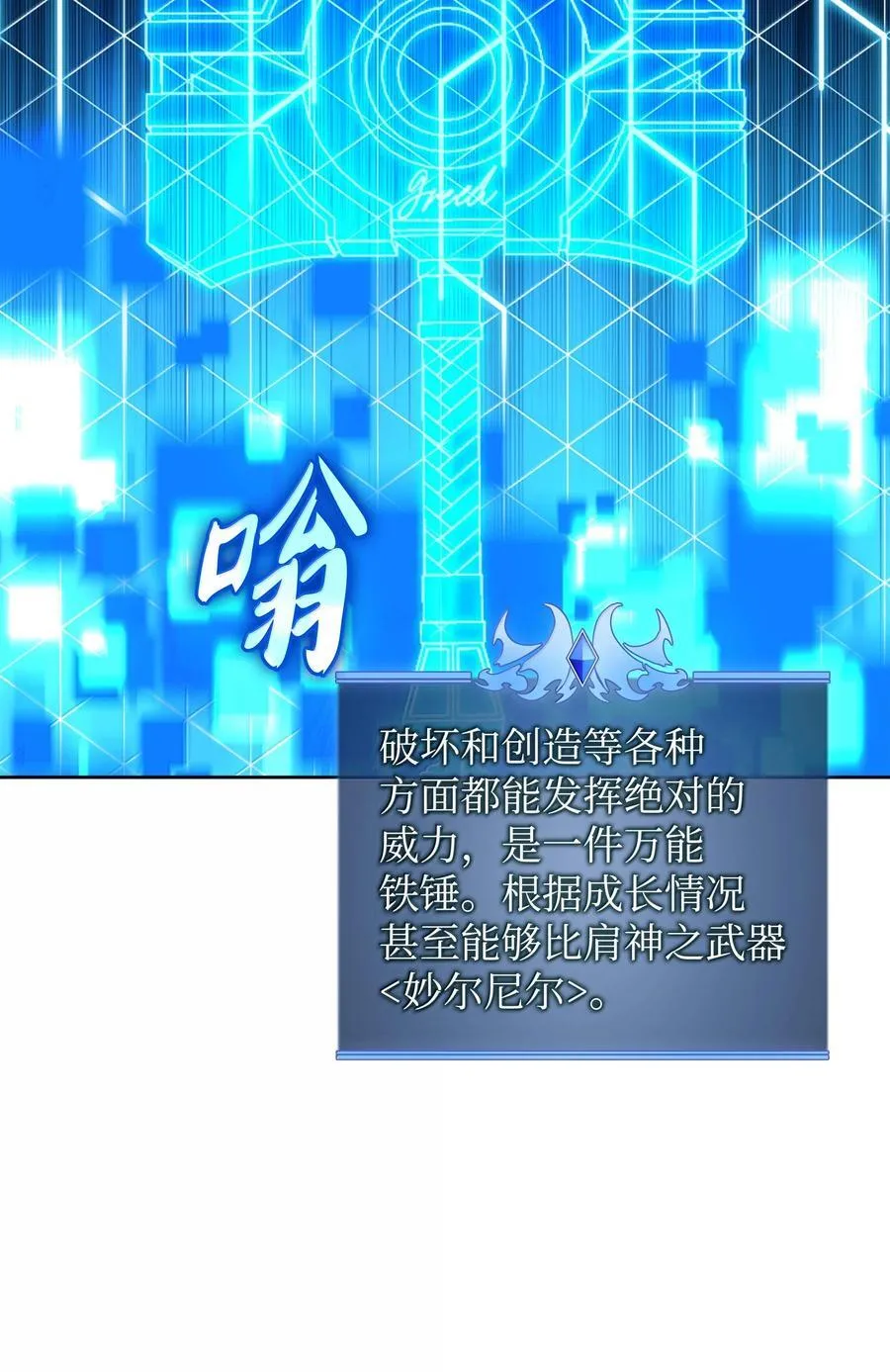 239 破坏 第30页