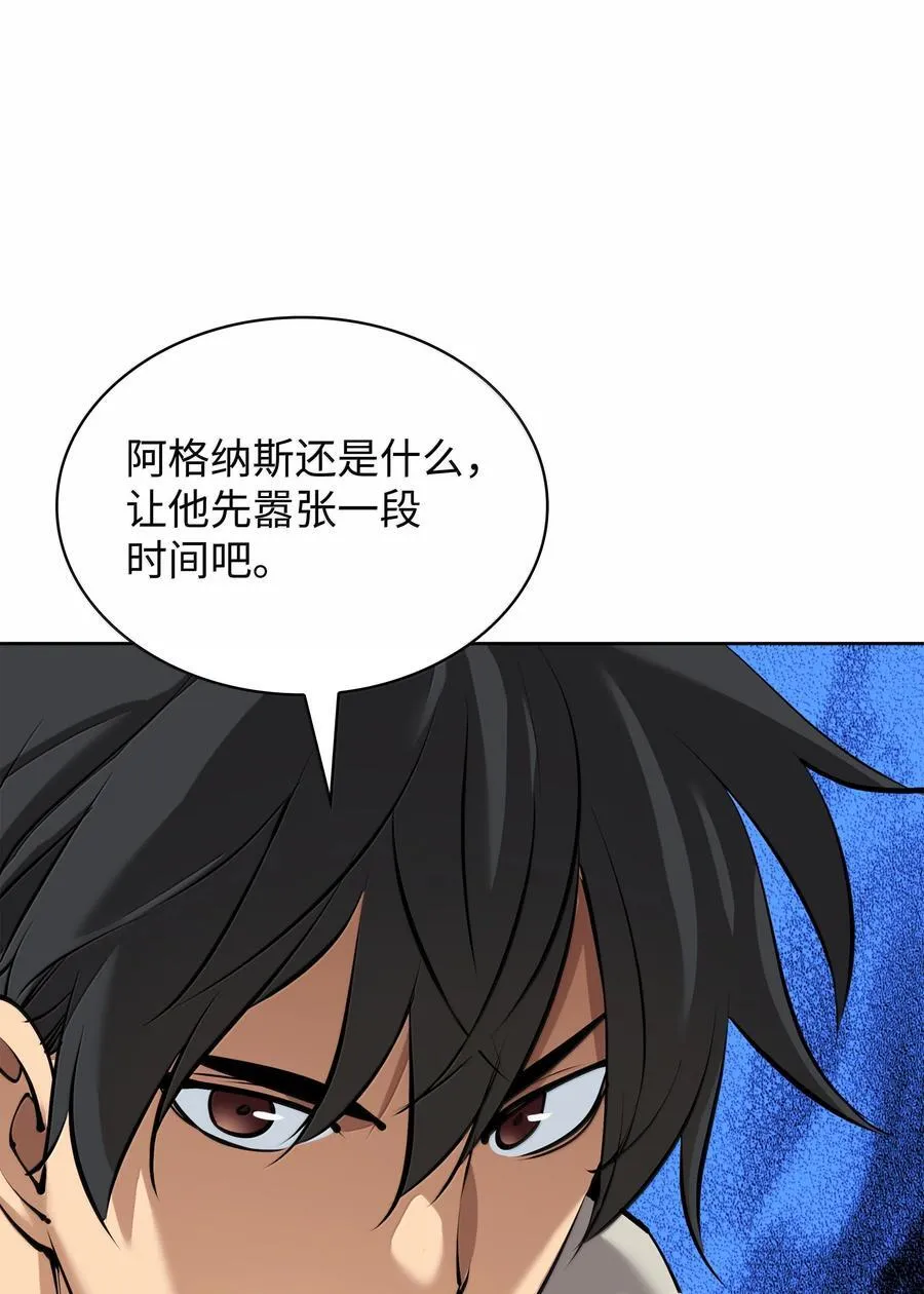 239 破坏 第32页