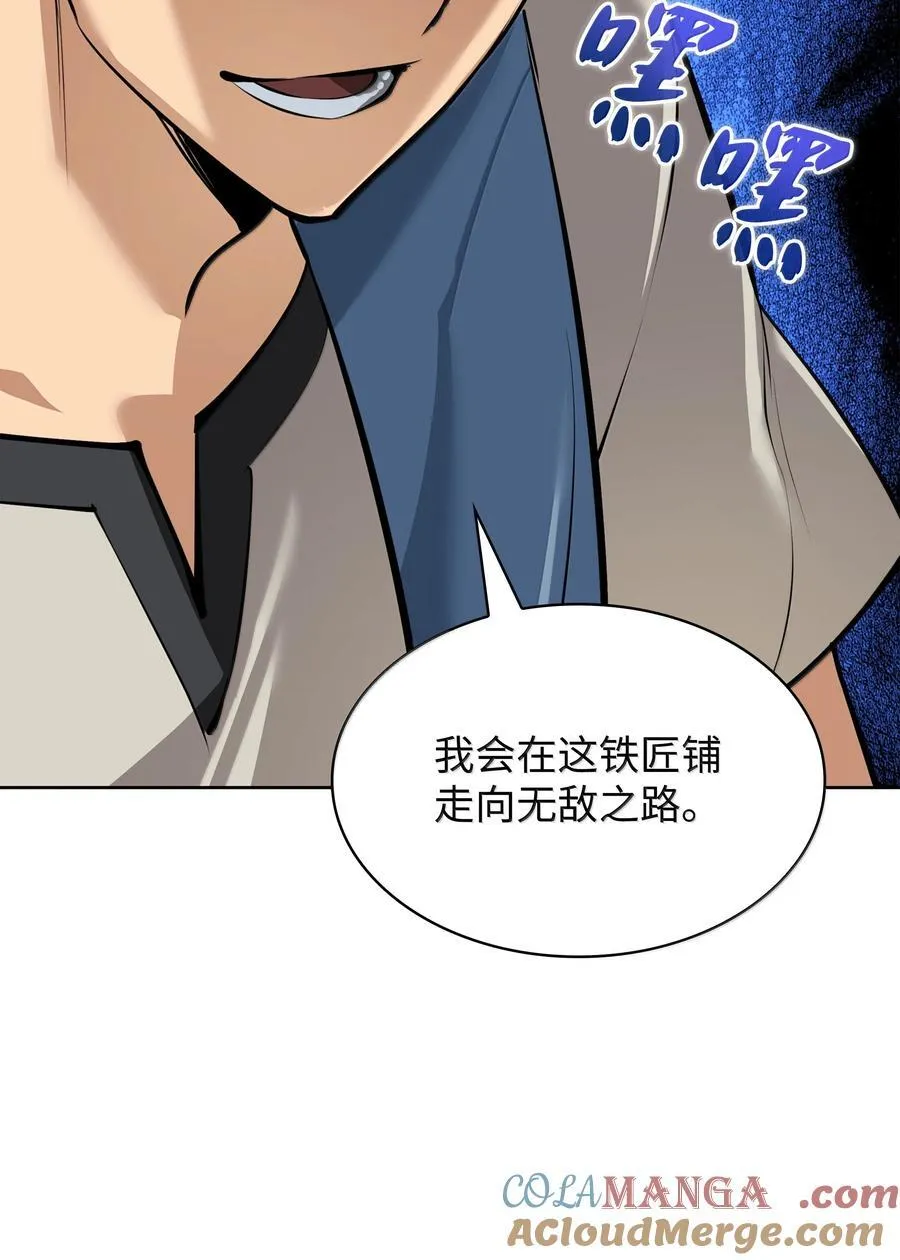 239 破坏 第33页