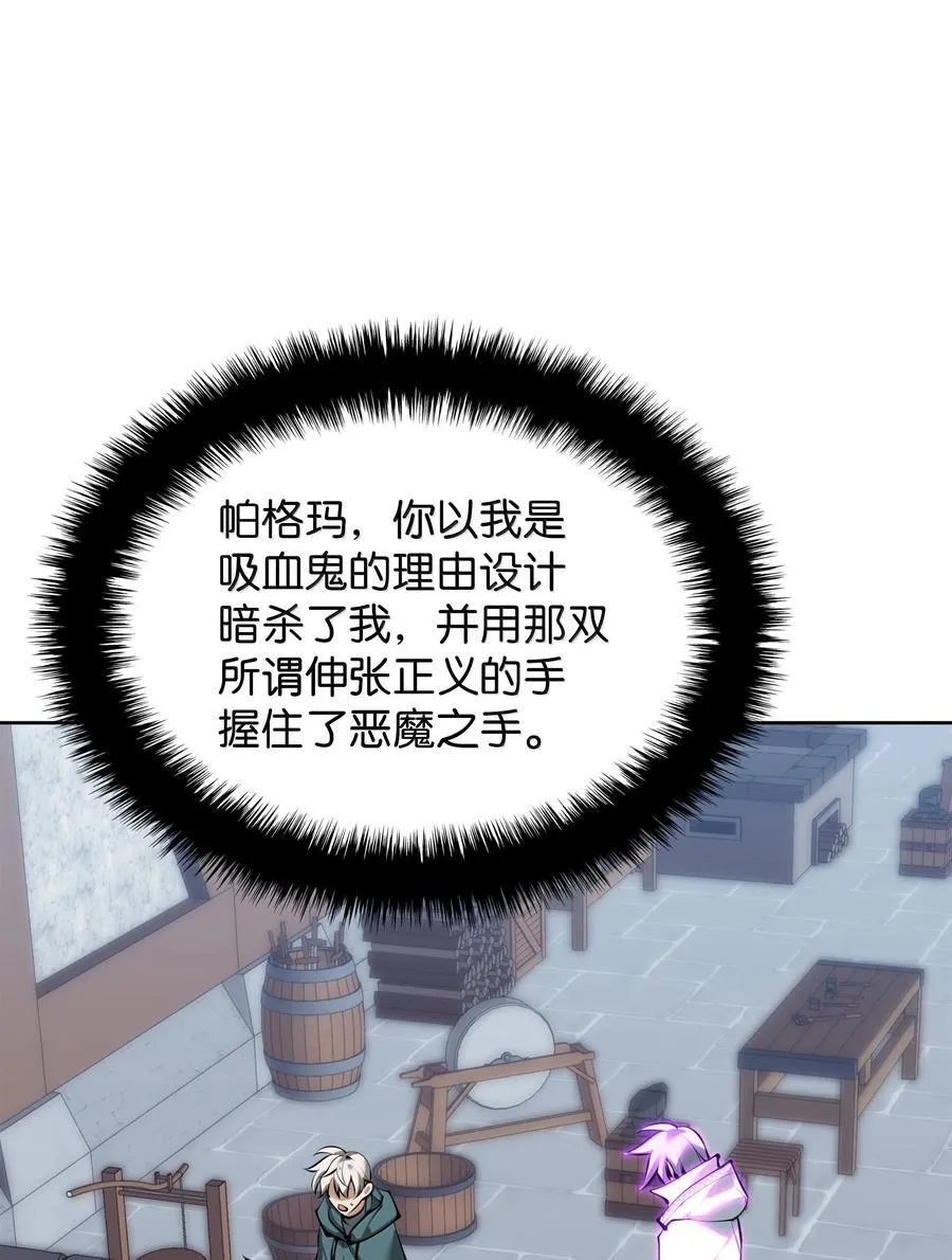 239 破坏 第34页