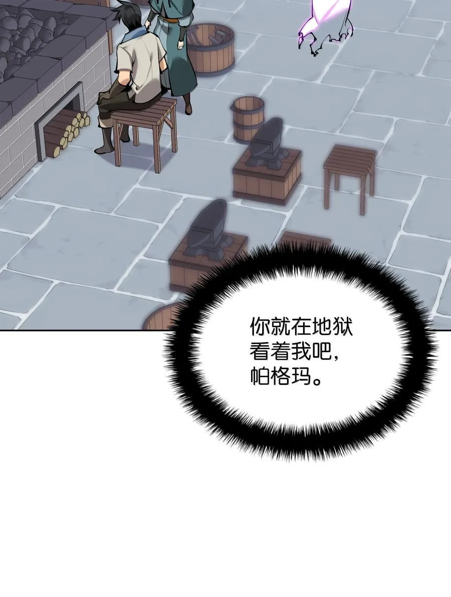 239 破坏 第35页