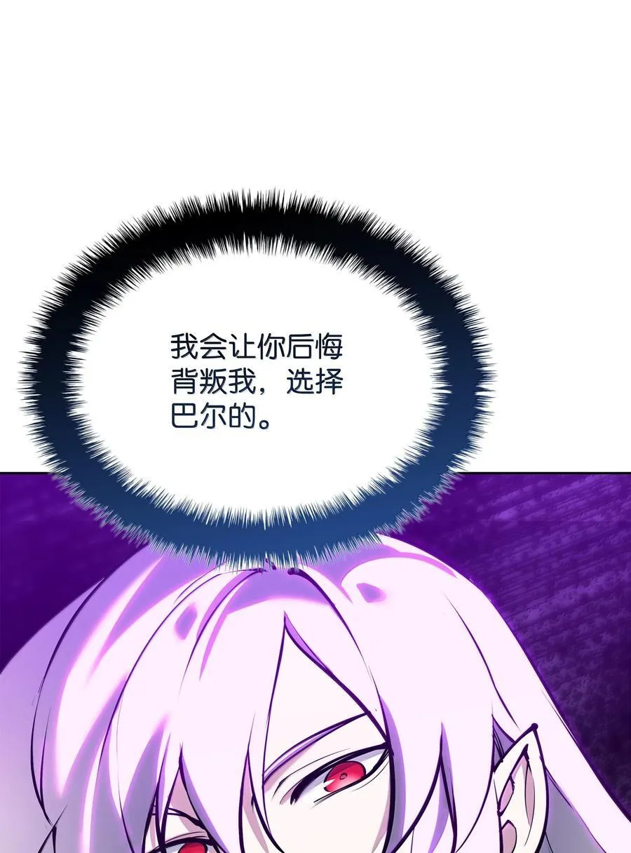 239 破坏 第36页