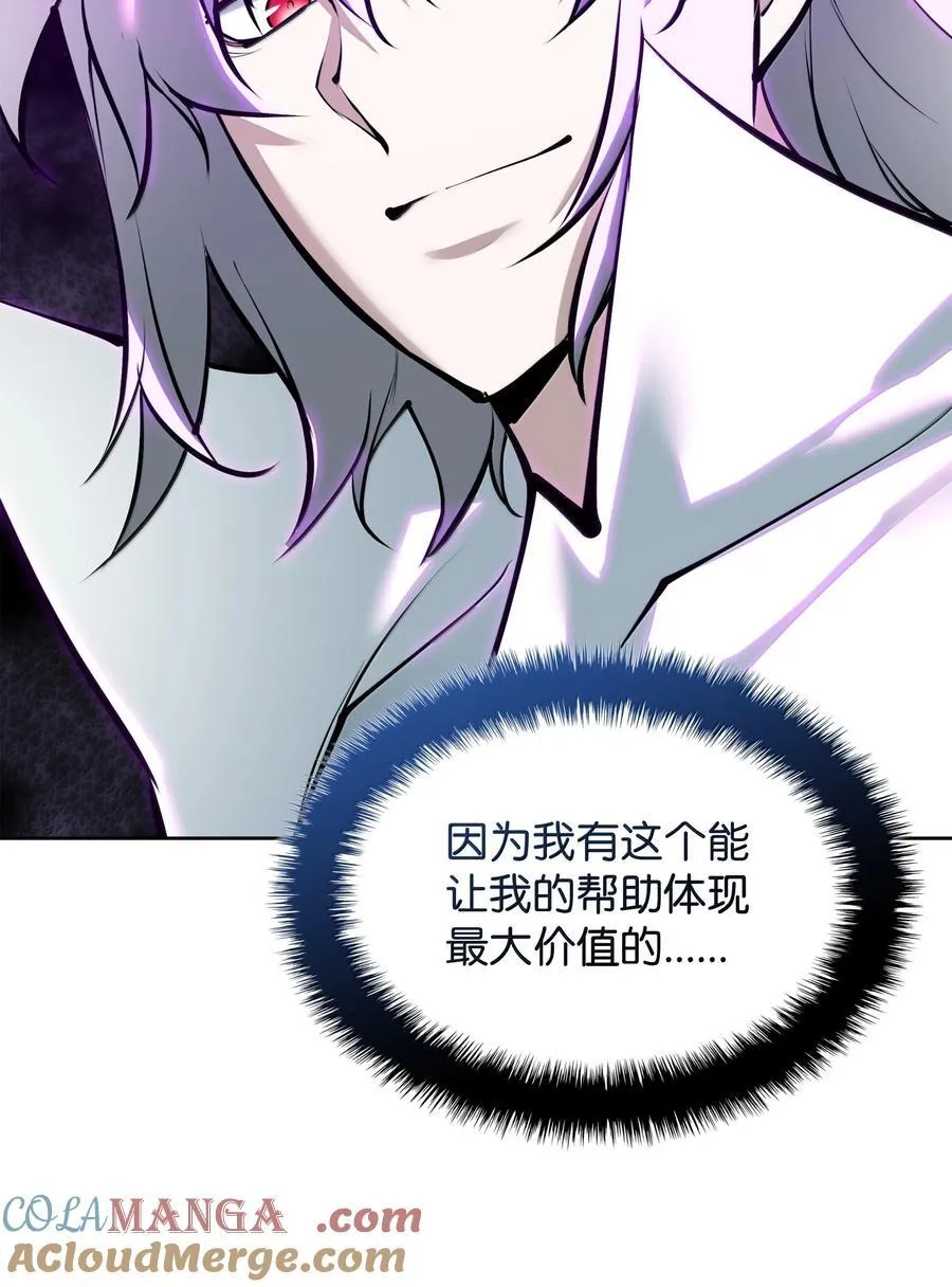 239 破坏 第37页