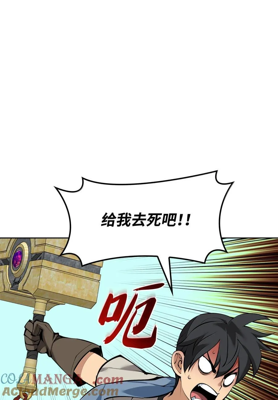 239 破坏 第41页