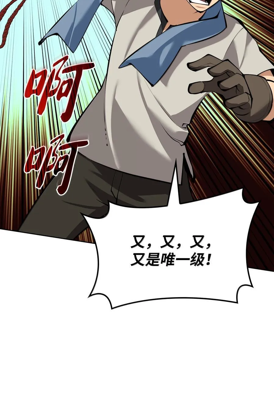 239 破坏 第42页