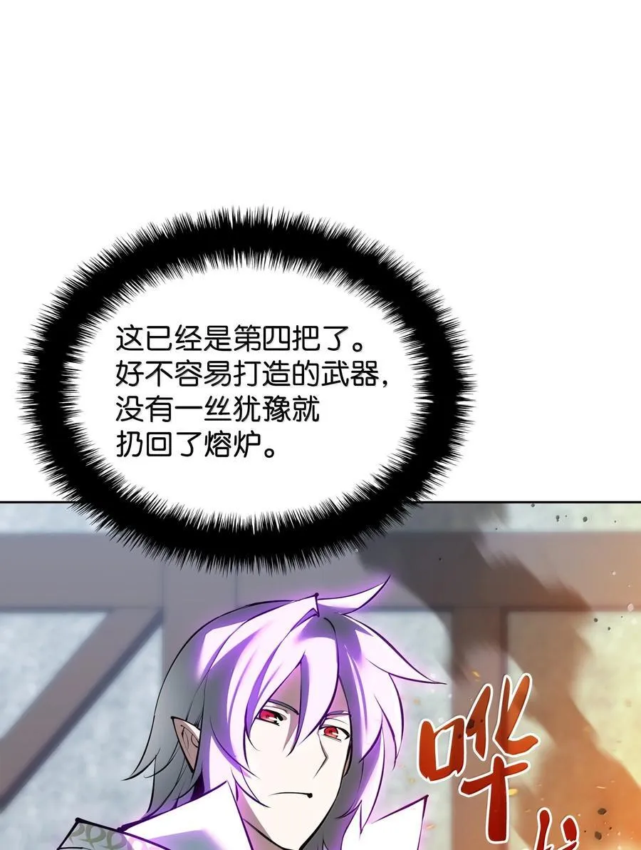 239 破坏 第44页