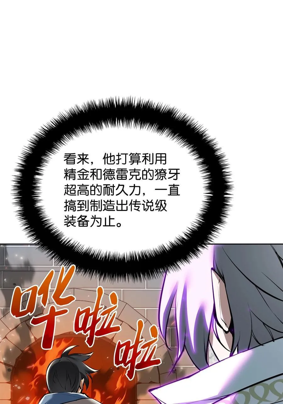 239 破坏 第46页