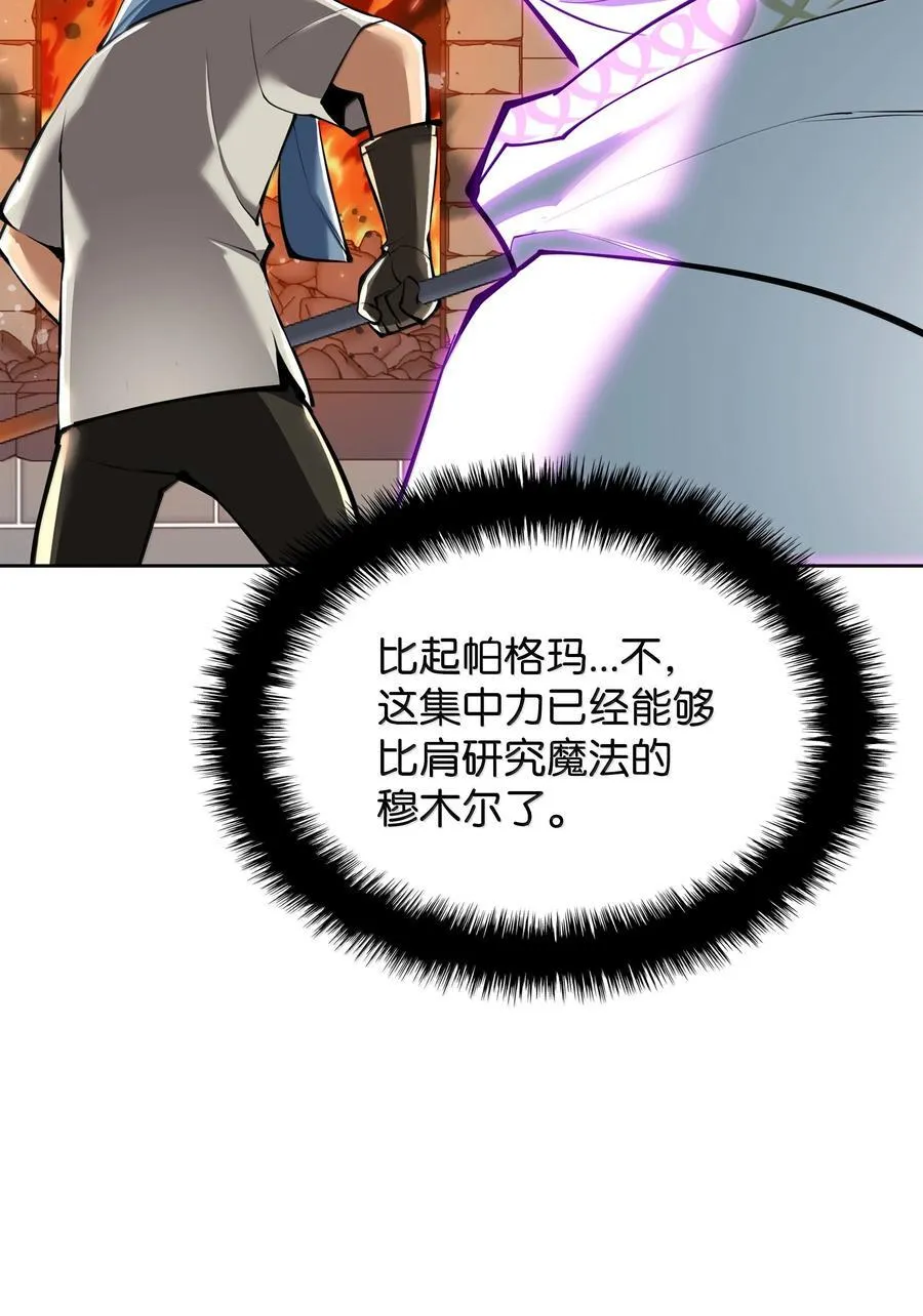 239 破坏 第47页