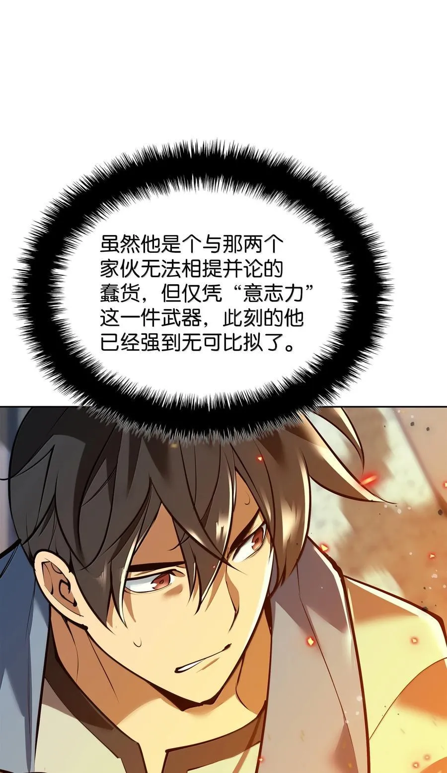 239 破坏 第48页