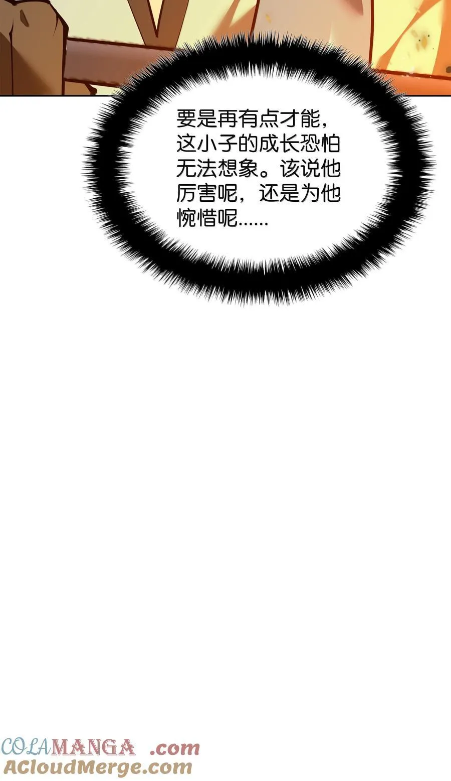 239 破坏 第49页