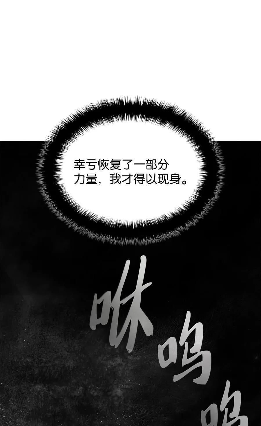 239 破坏 第52页