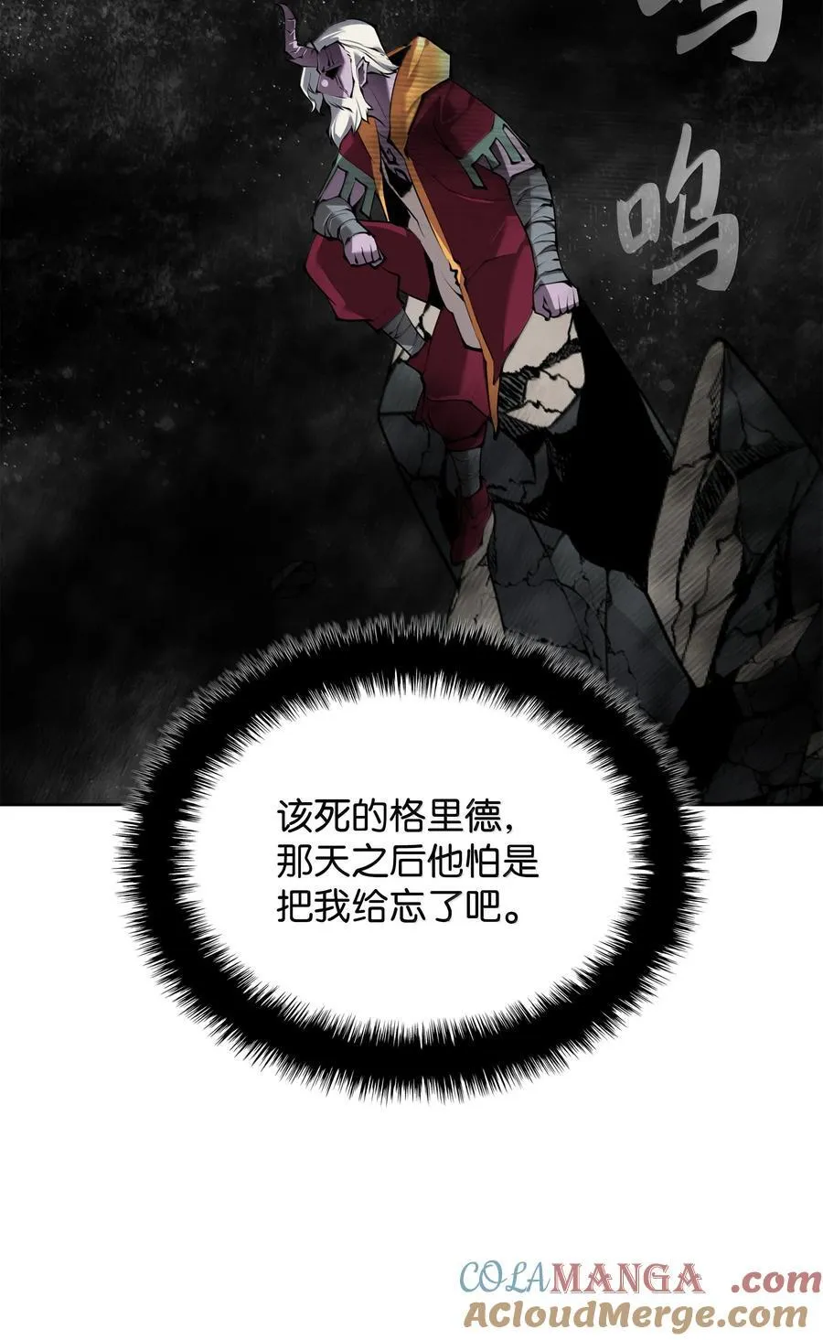239 破坏 第53页