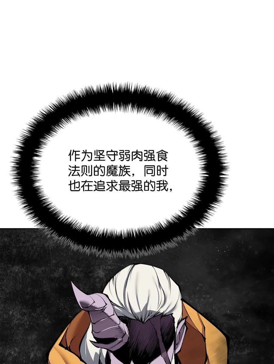 239 破坏 第54页
