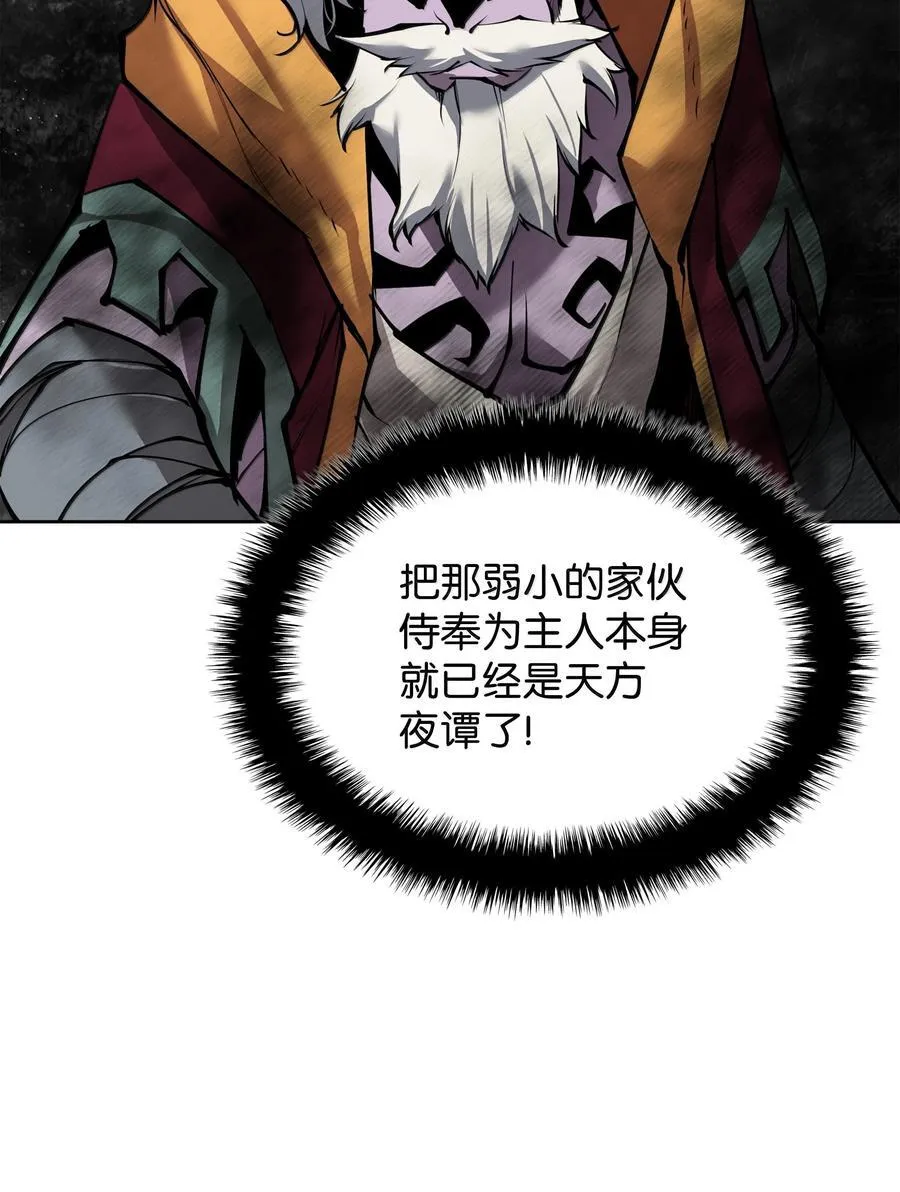 239 破坏 第55页