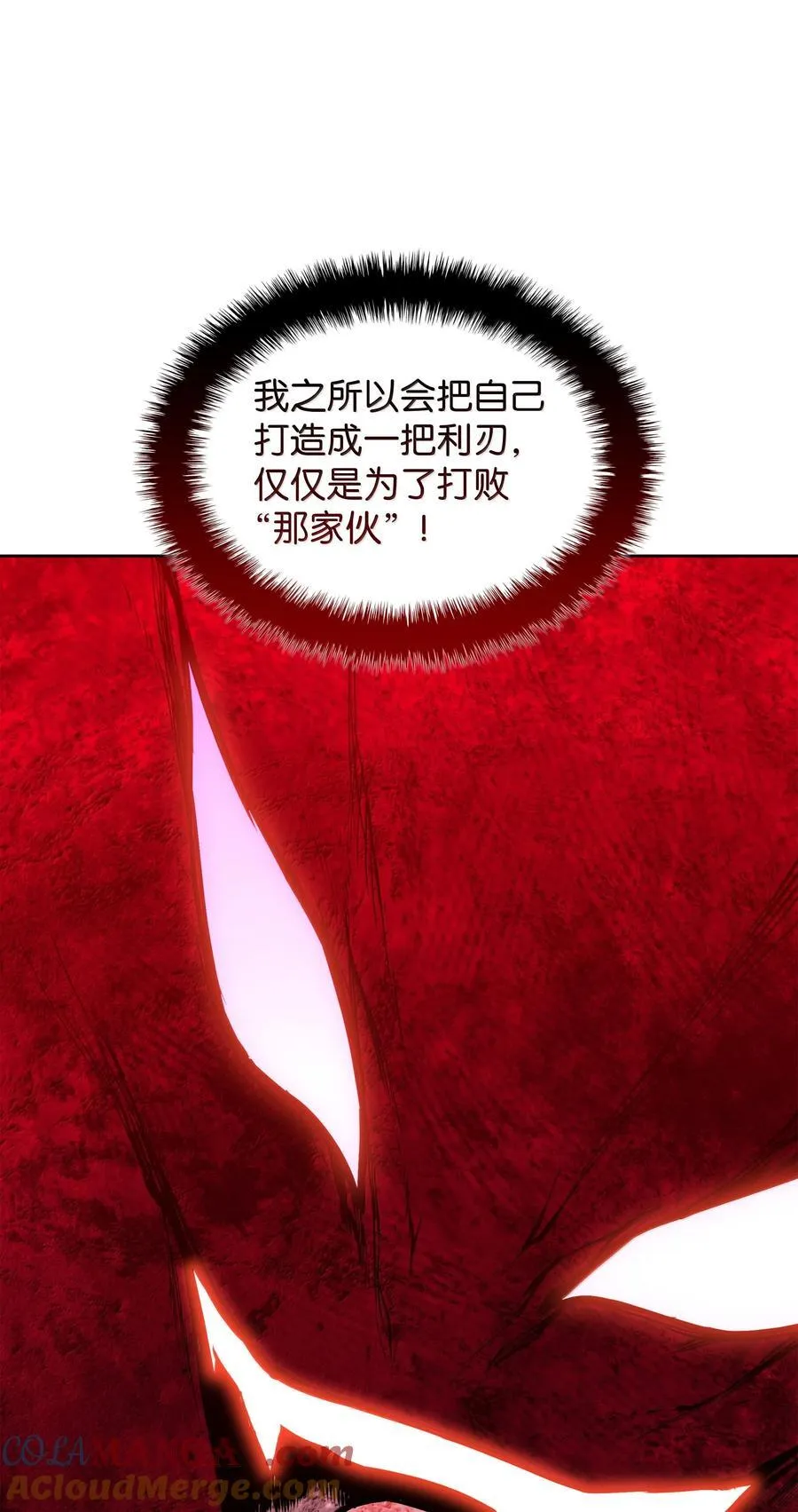 239 破坏 第57页