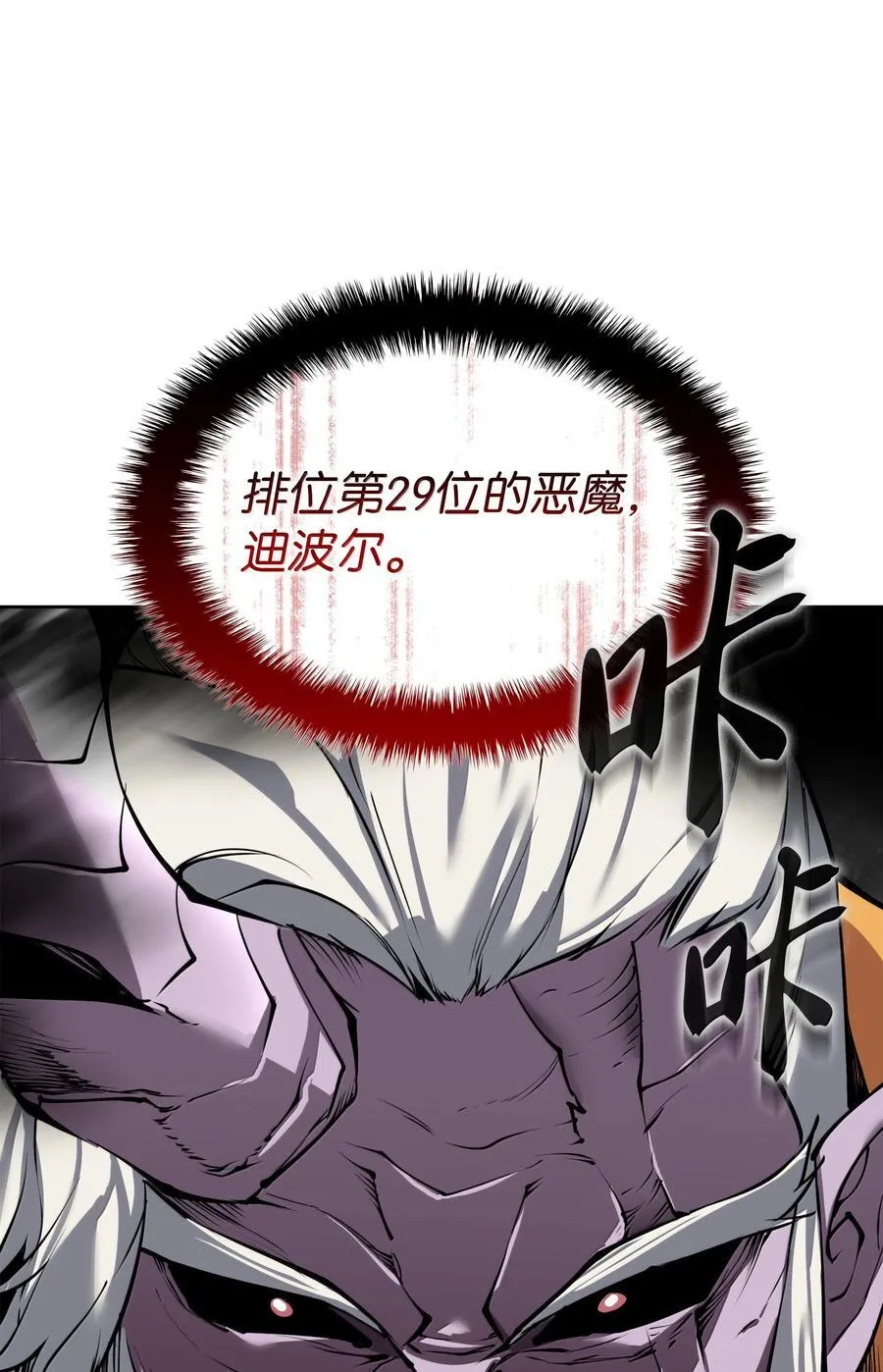 239 破坏 第59页
