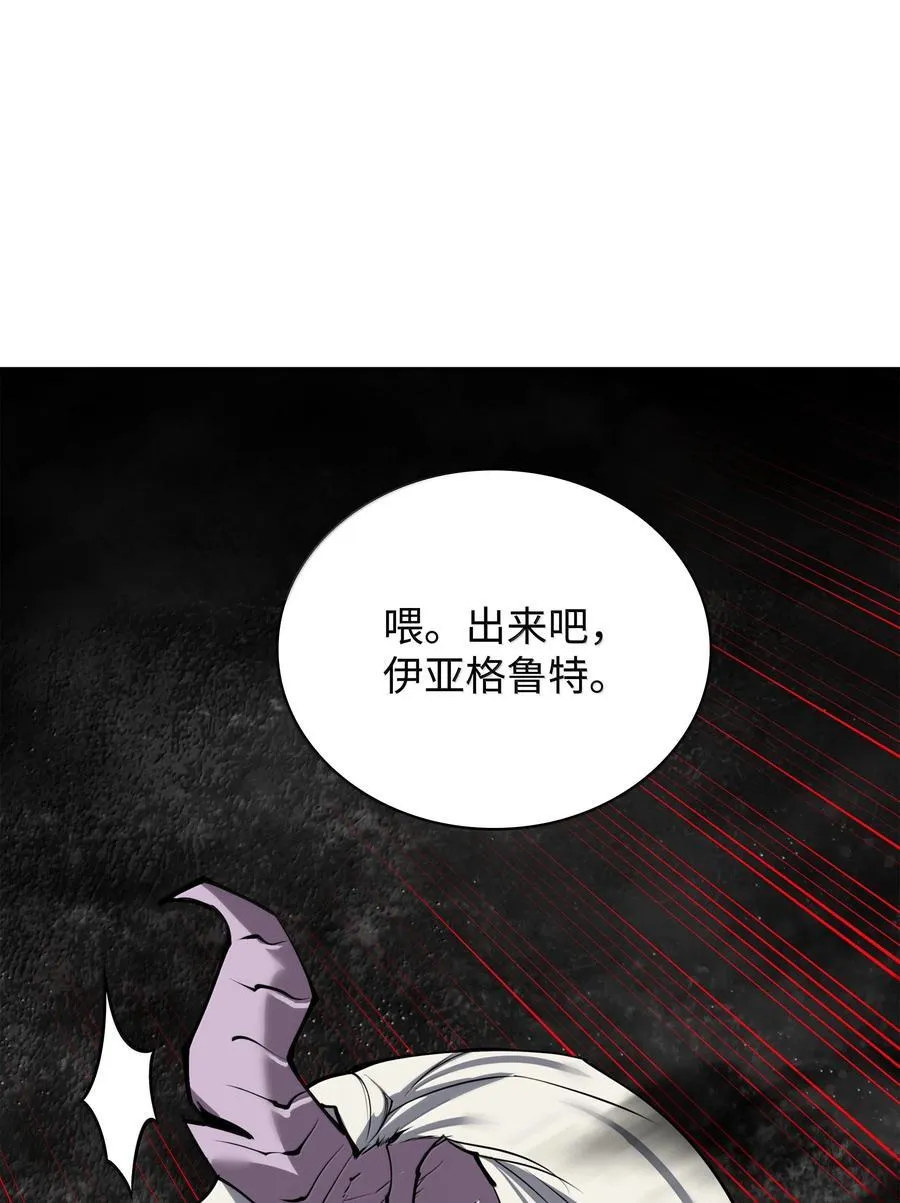 239 破坏 第62页