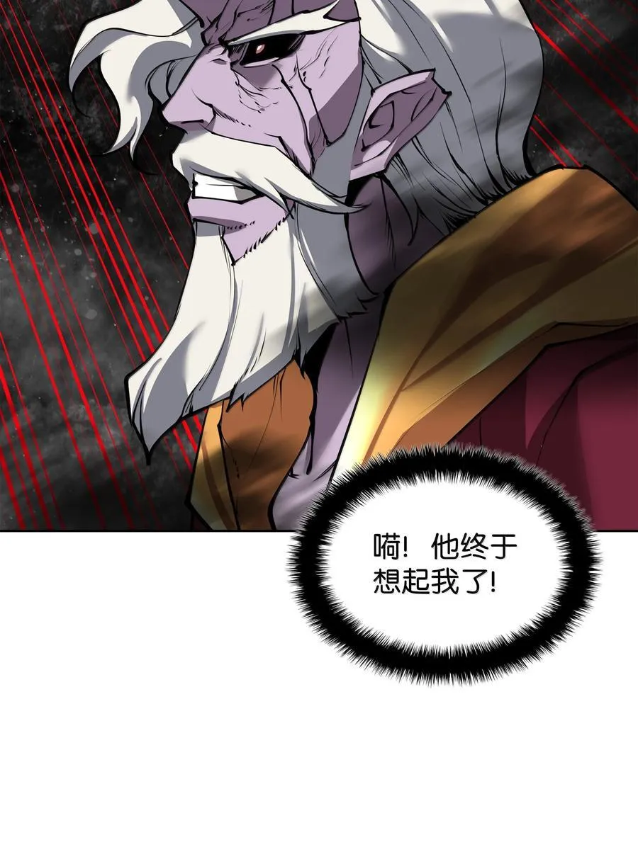 239 破坏 第63页