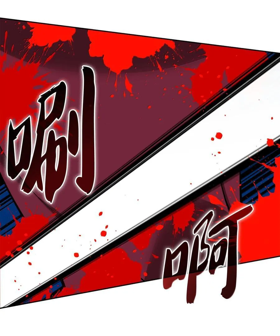 239 破坏 第74页