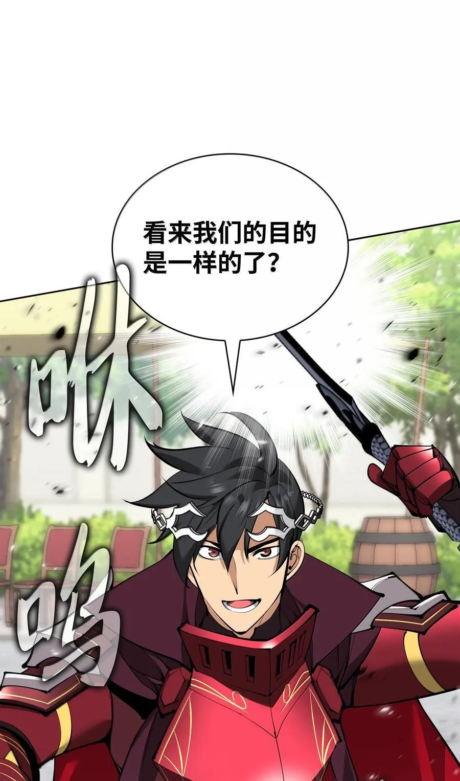 239 破坏 第78页