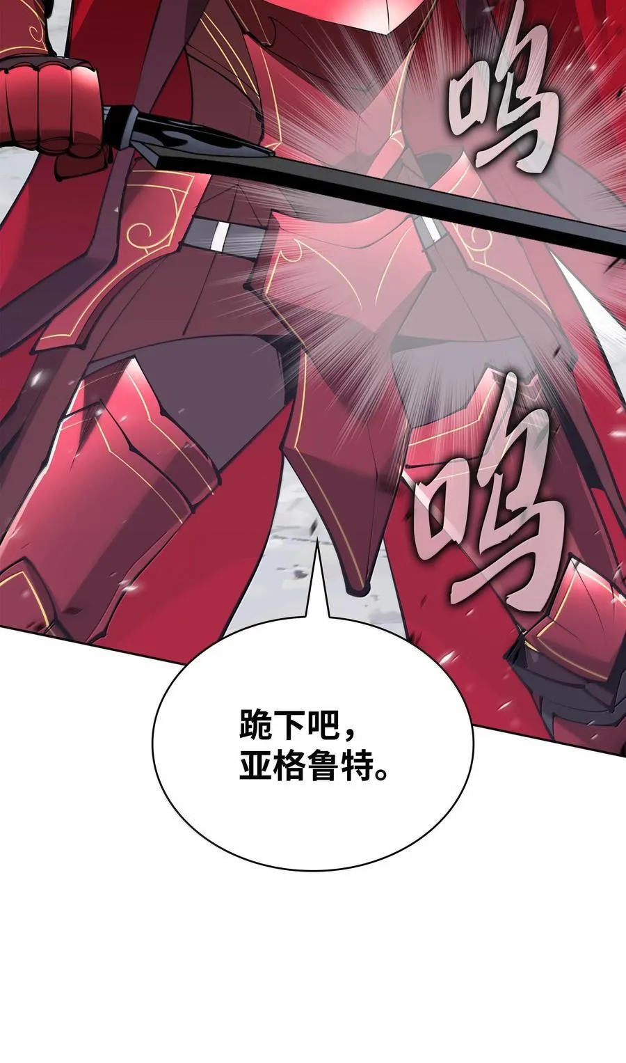 239 破坏 第79页