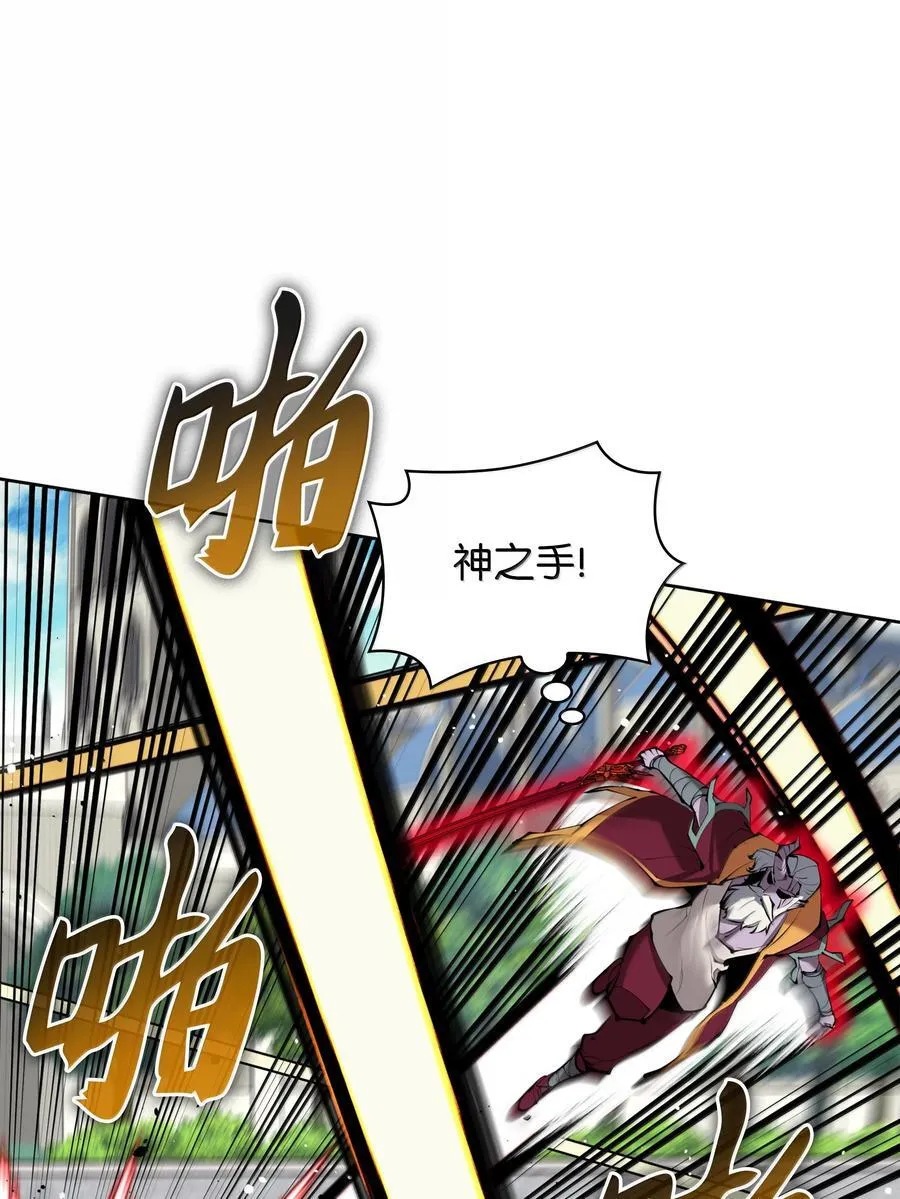 239 破坏 第82页