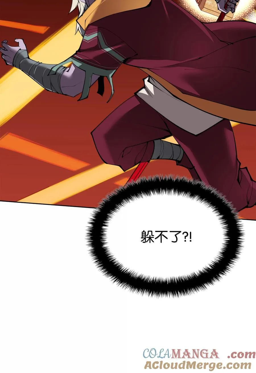 239 破坏 第85页