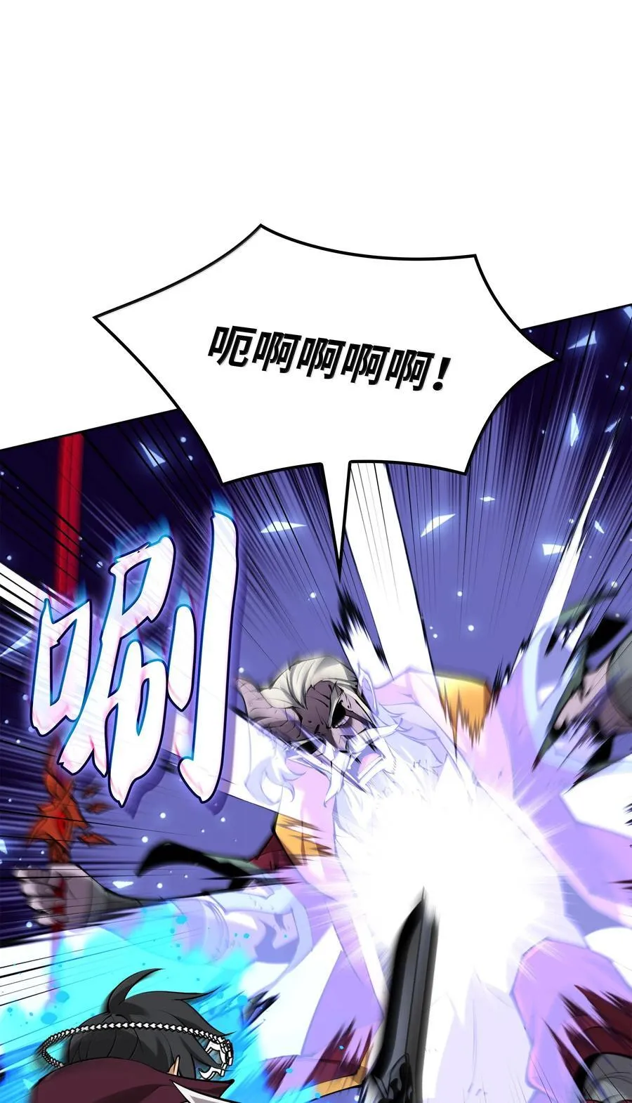 239 破坏 第90页