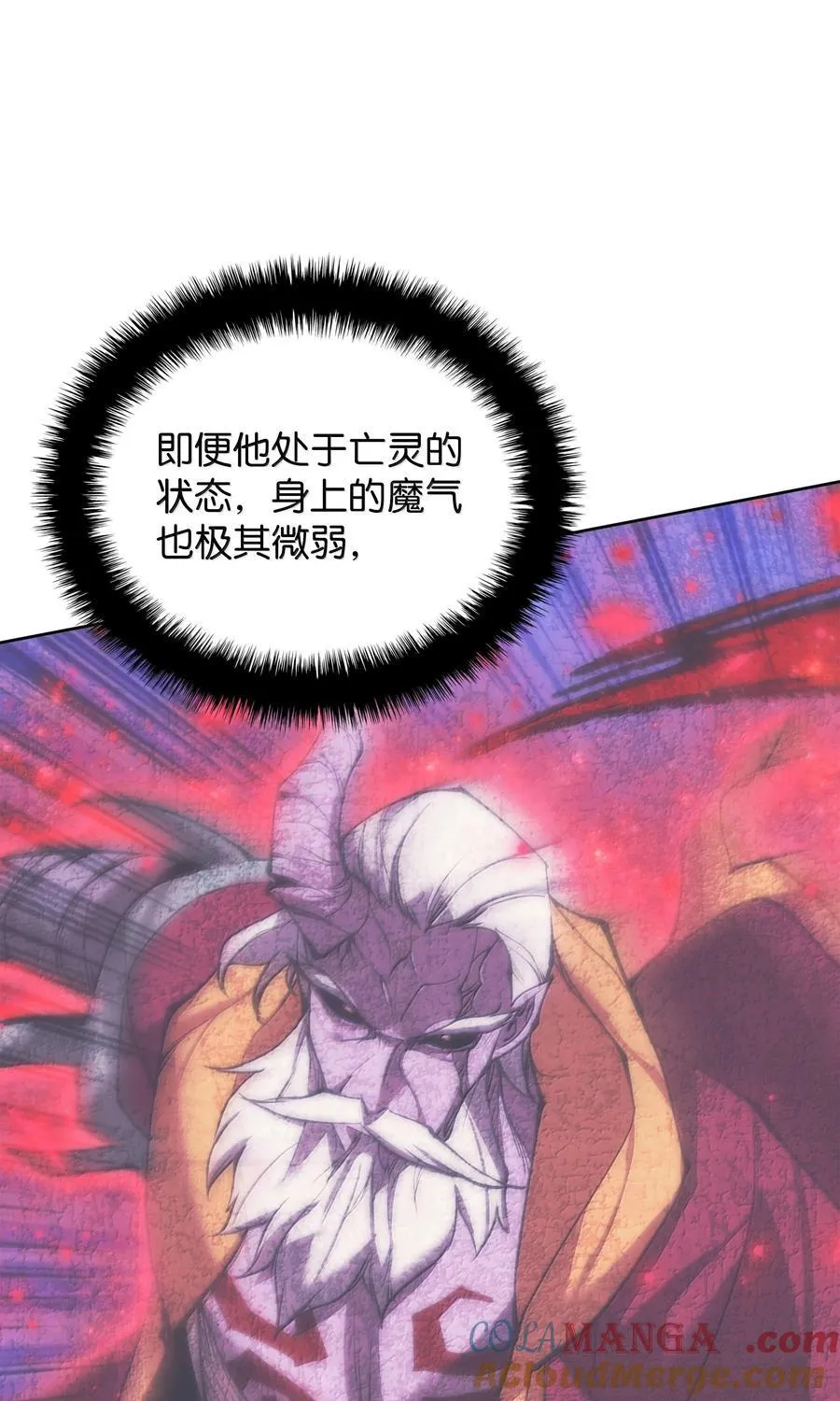 239 破坏 第97页