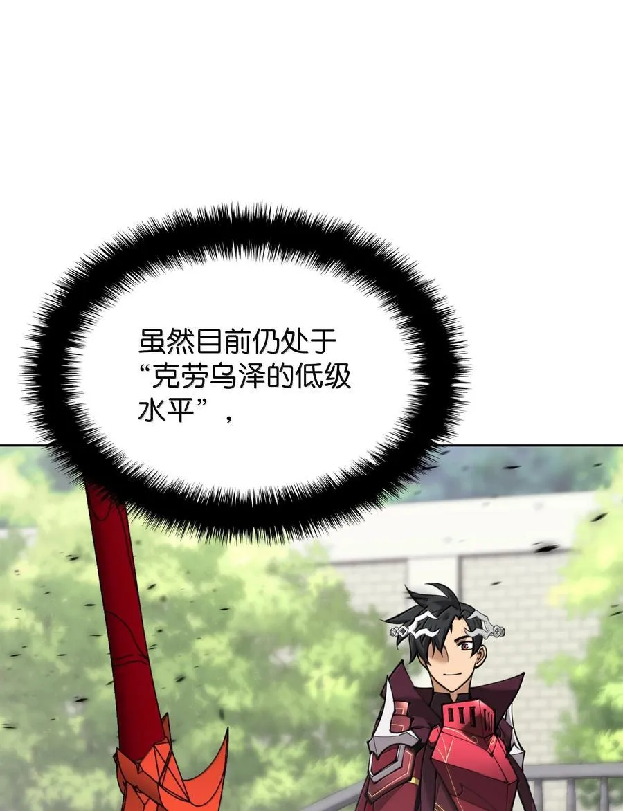239 破坏 第108页