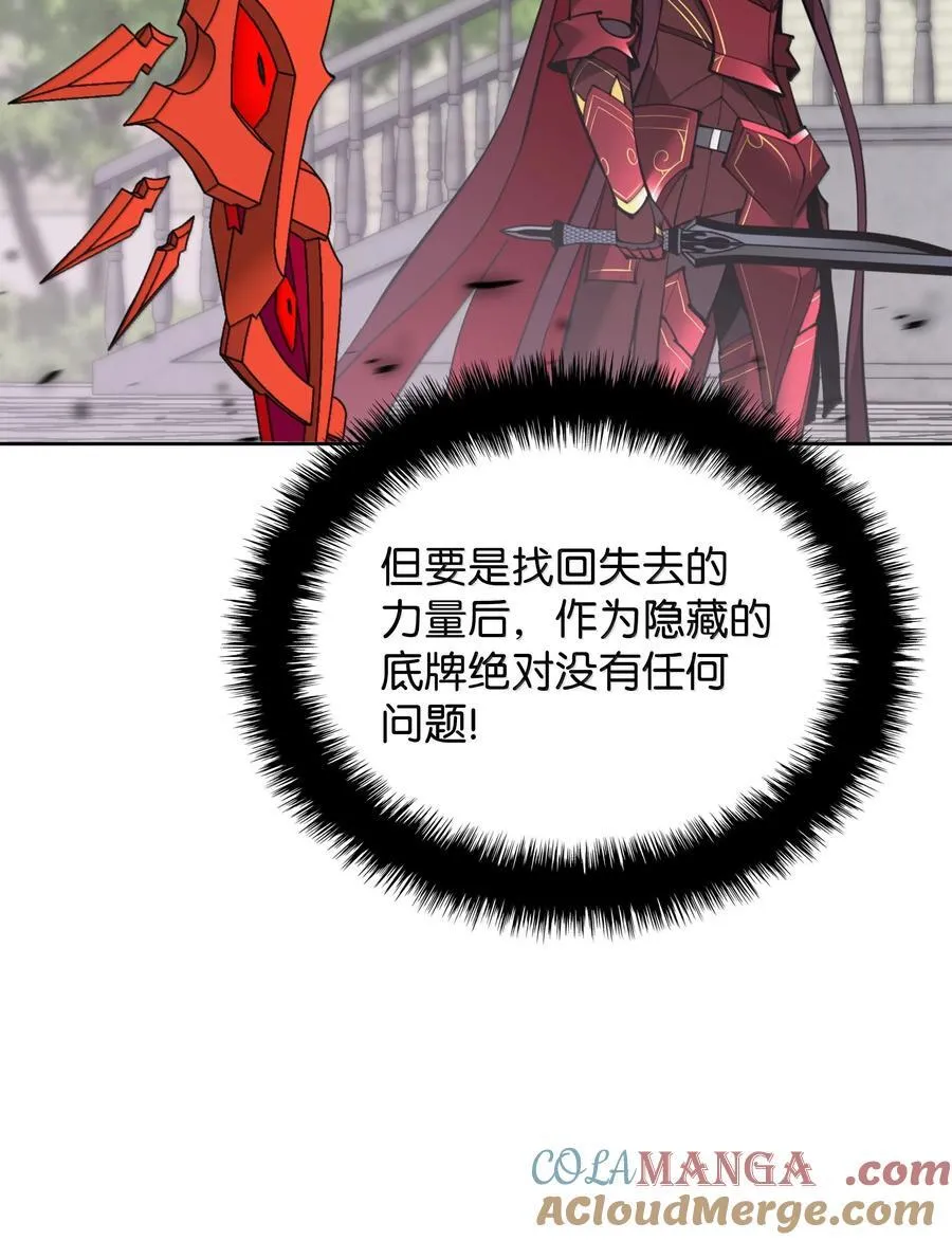 239 破坏 第109页