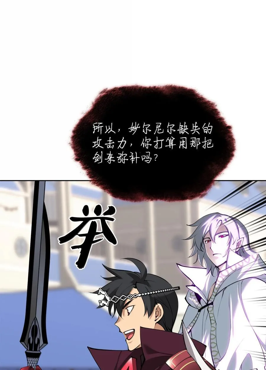 239 破坏 第110页