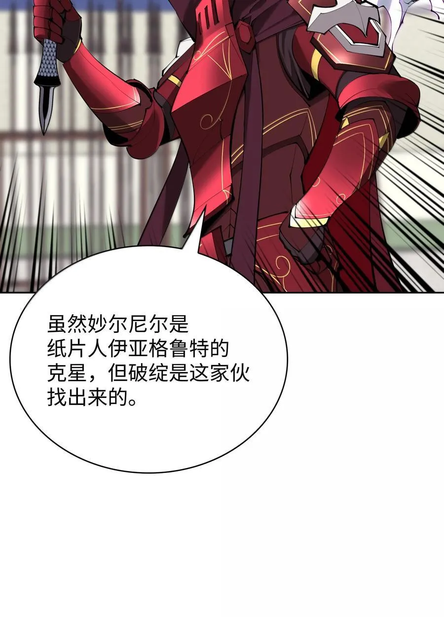 239 破坏 第111页