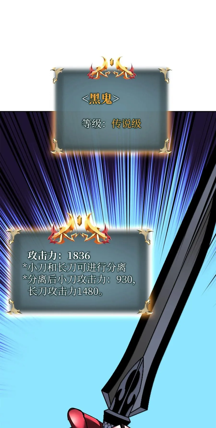239 破坏 第112页