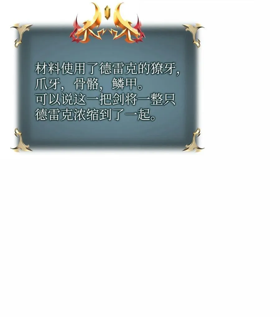 239 破坏 第115页