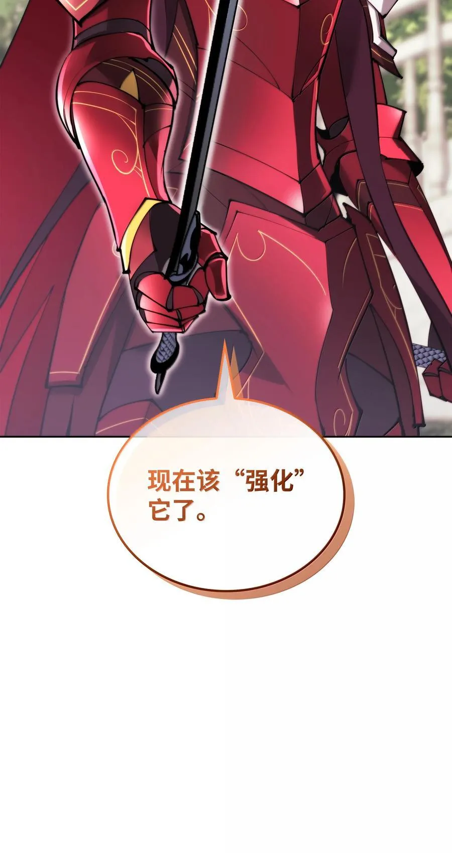 239 破坏 第122页