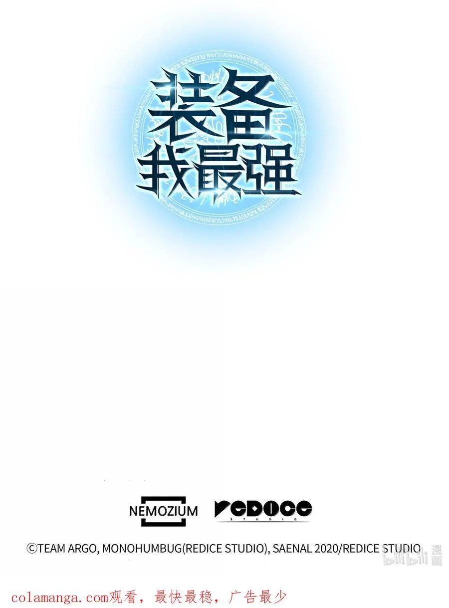 239 破坏 第123页