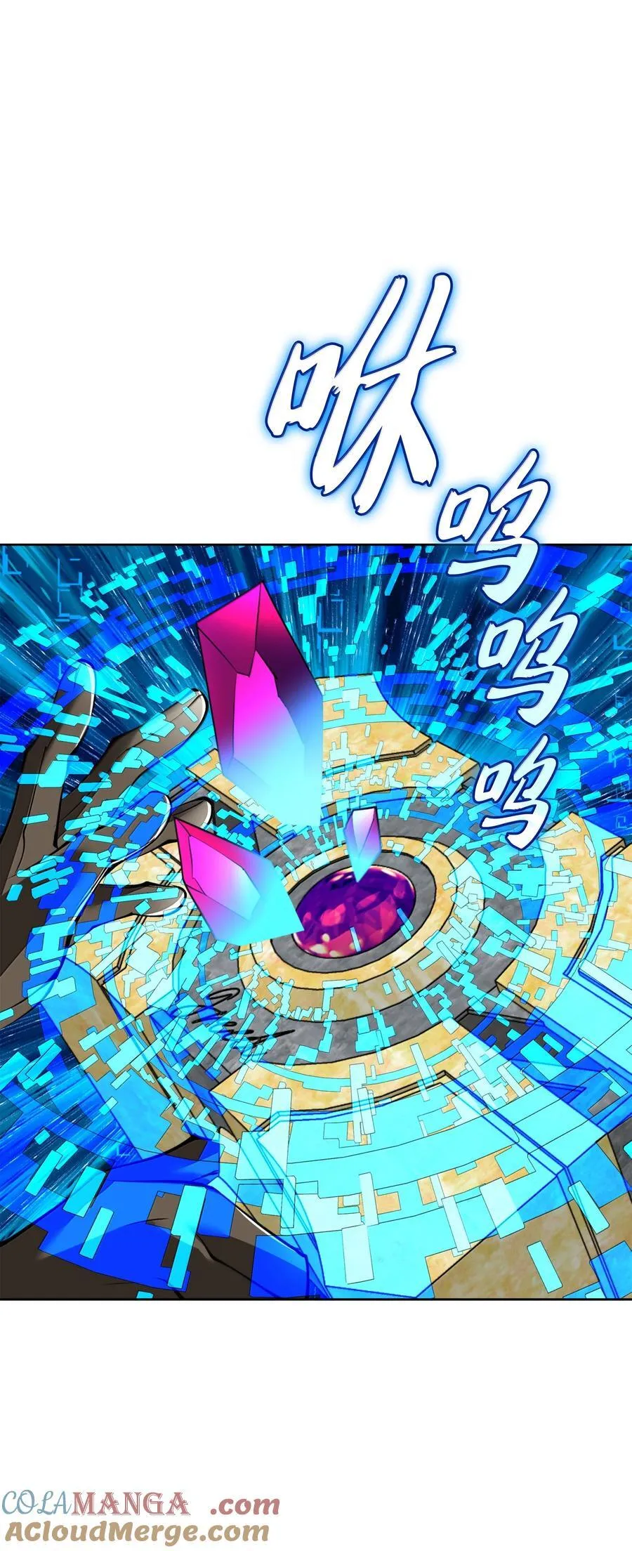 240 终极强化 第17页
