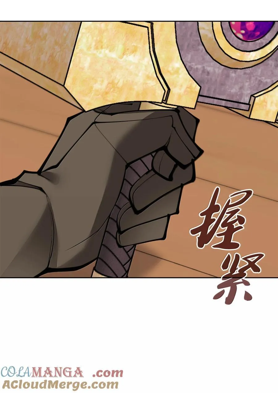 240 终极强化 第29页