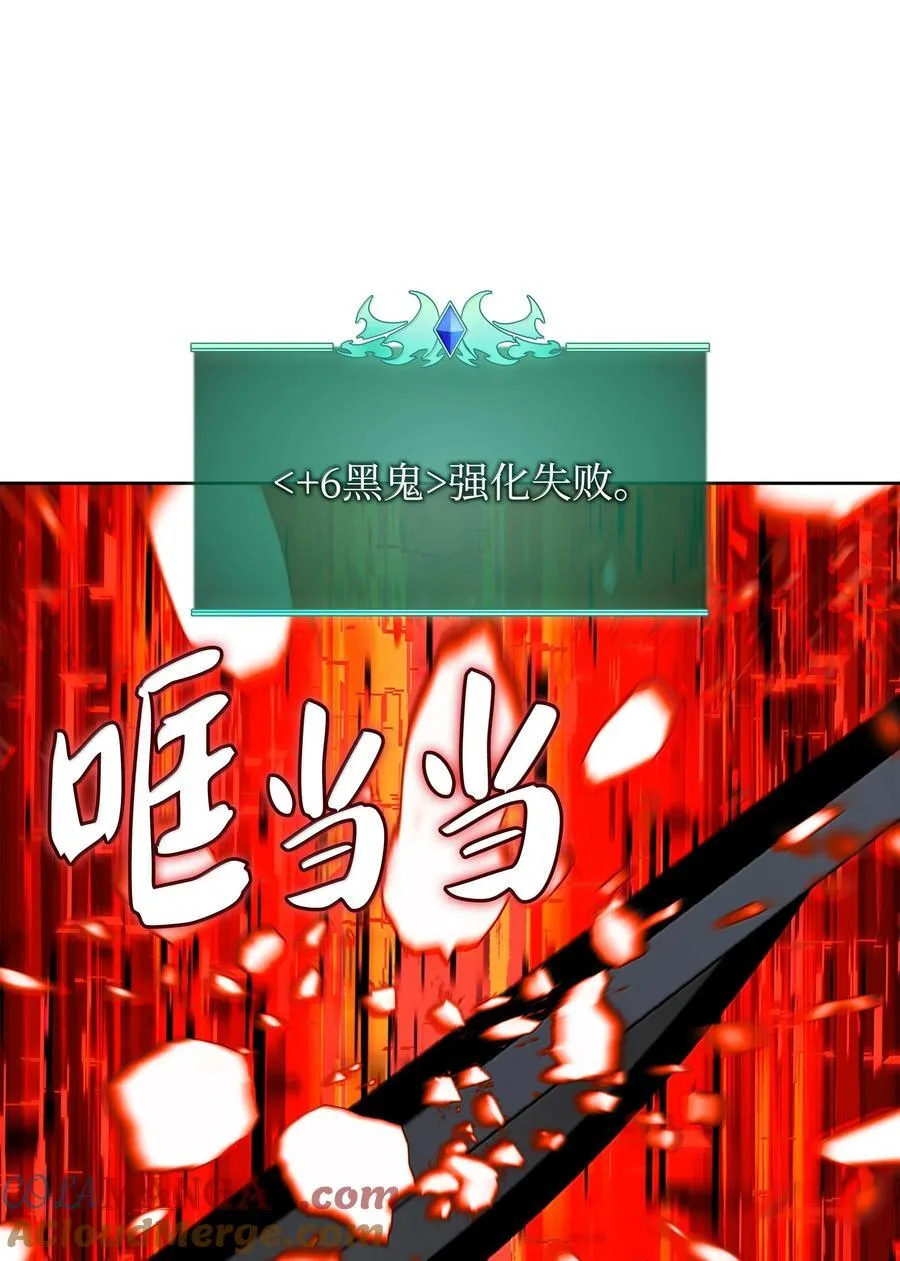 240 终极强化 第37页