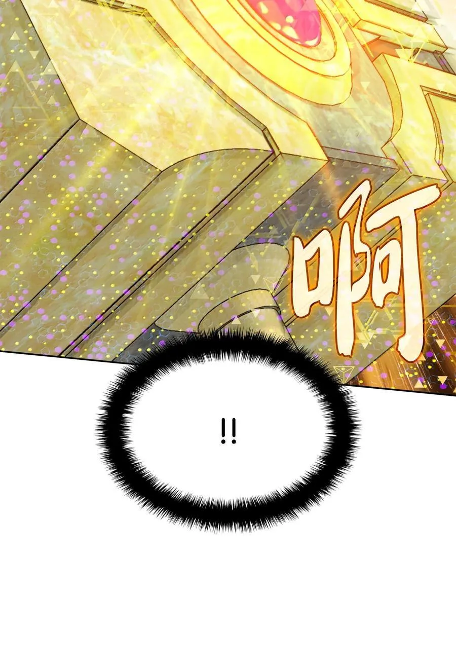 240 终极强化 第48页