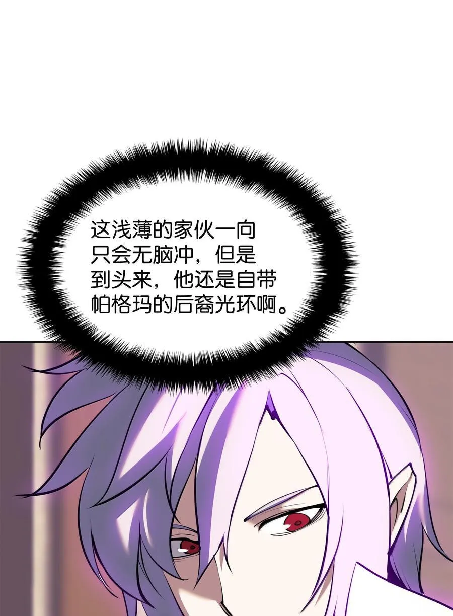240 终极强化 第62页