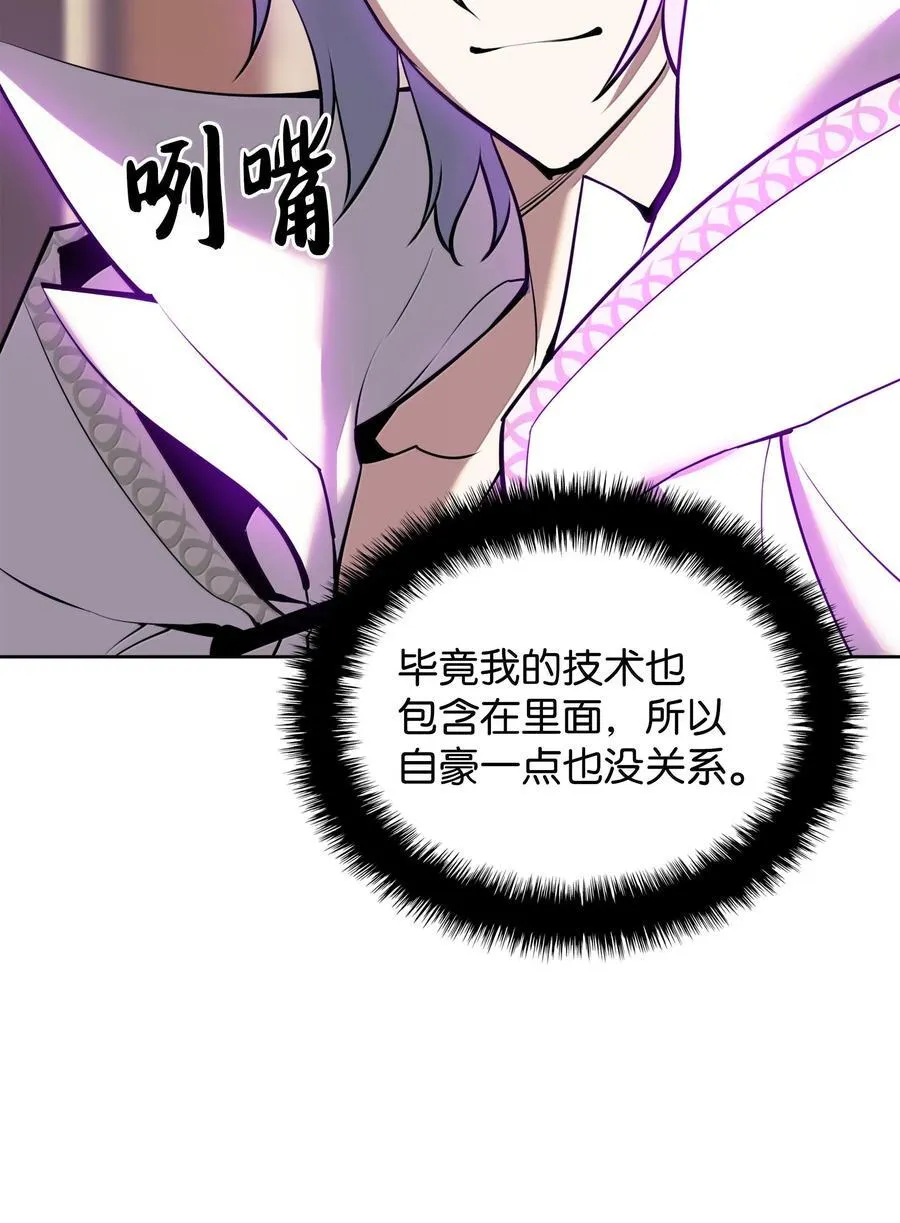 240 终极强化 第63页