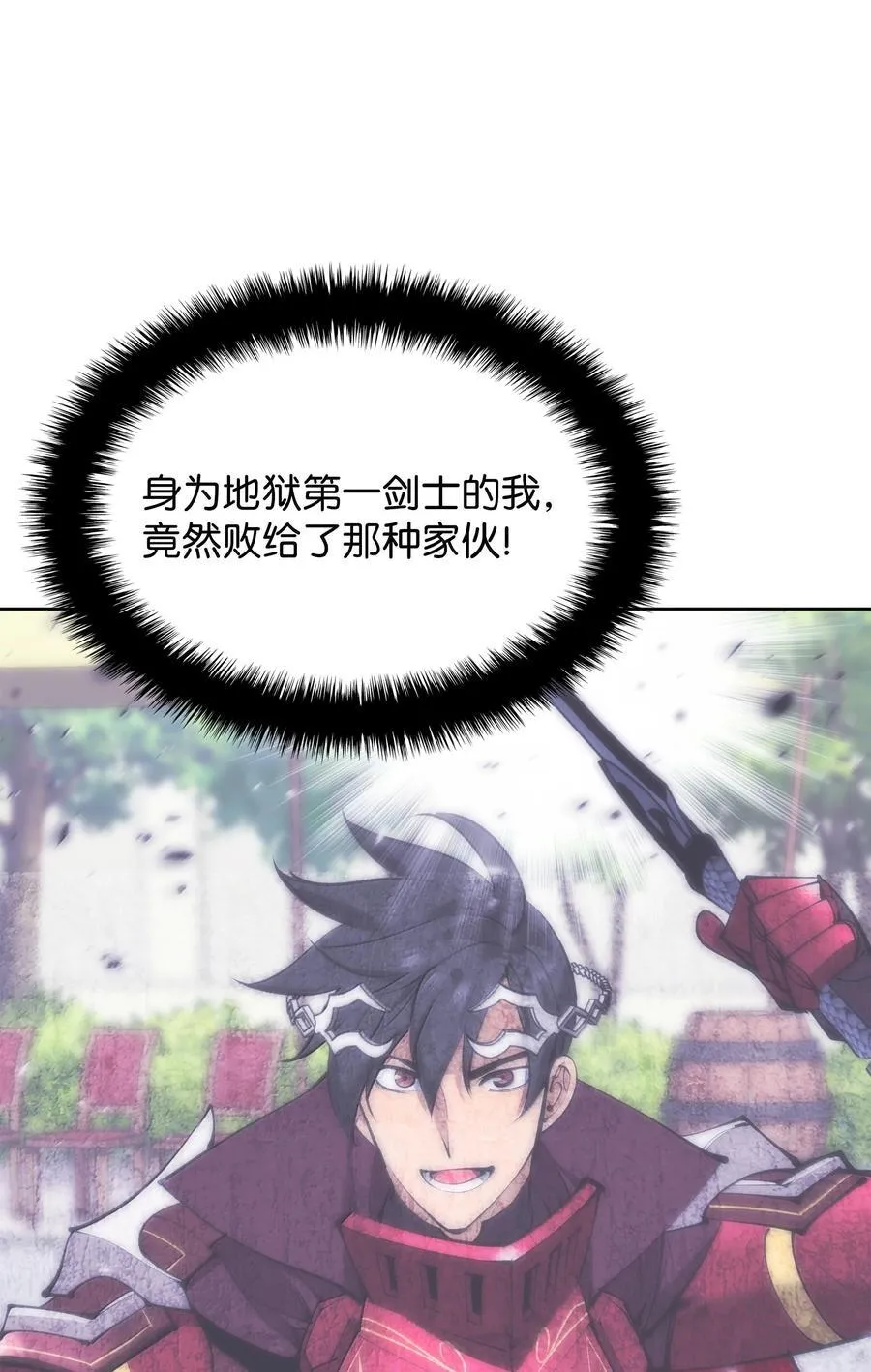 240 终极强化 第76页