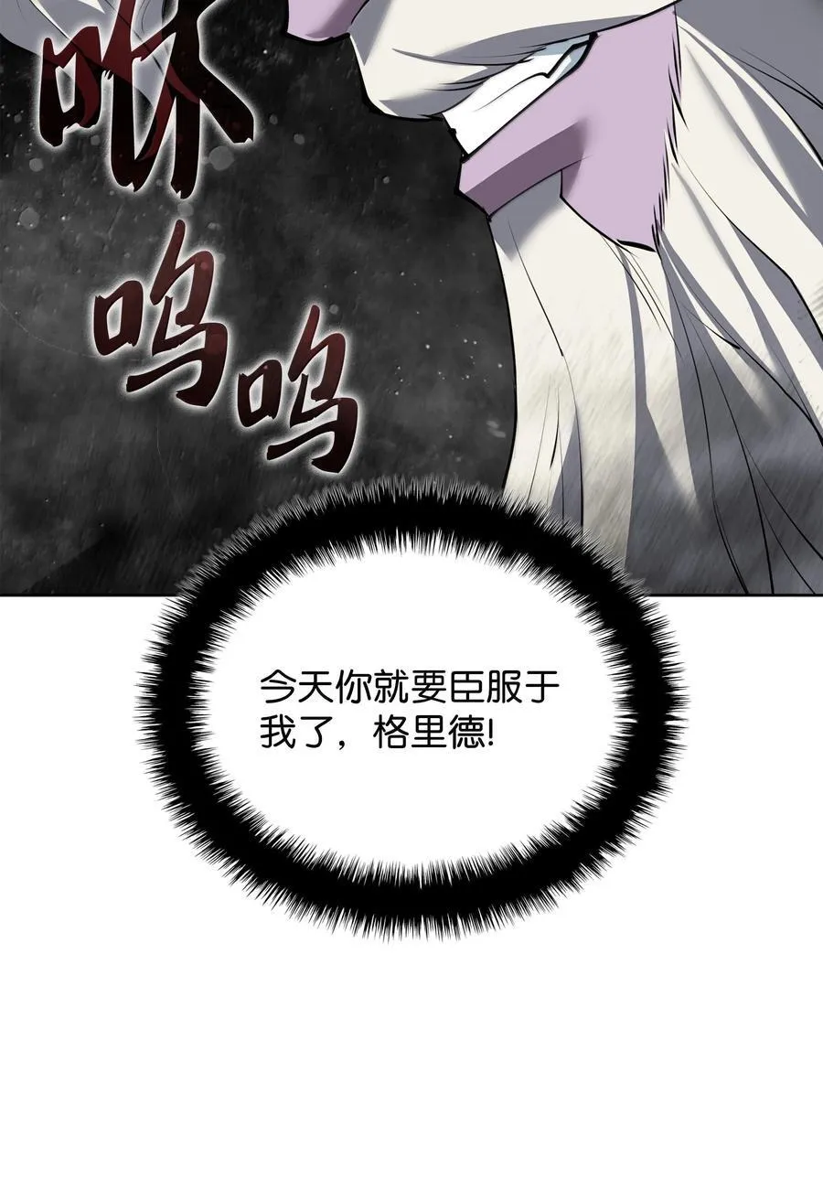 240 终极强化 第83页