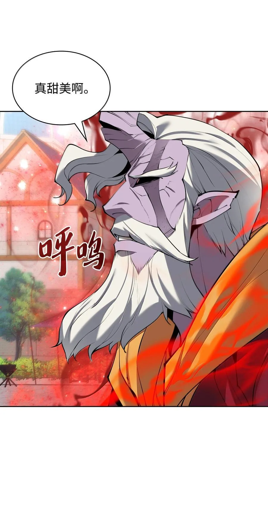 240 终极强化 第87页
