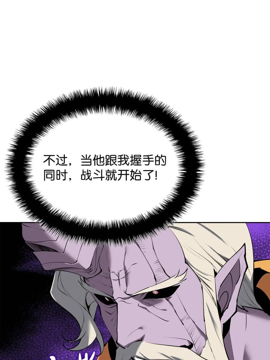 240 终极强化 第91页
