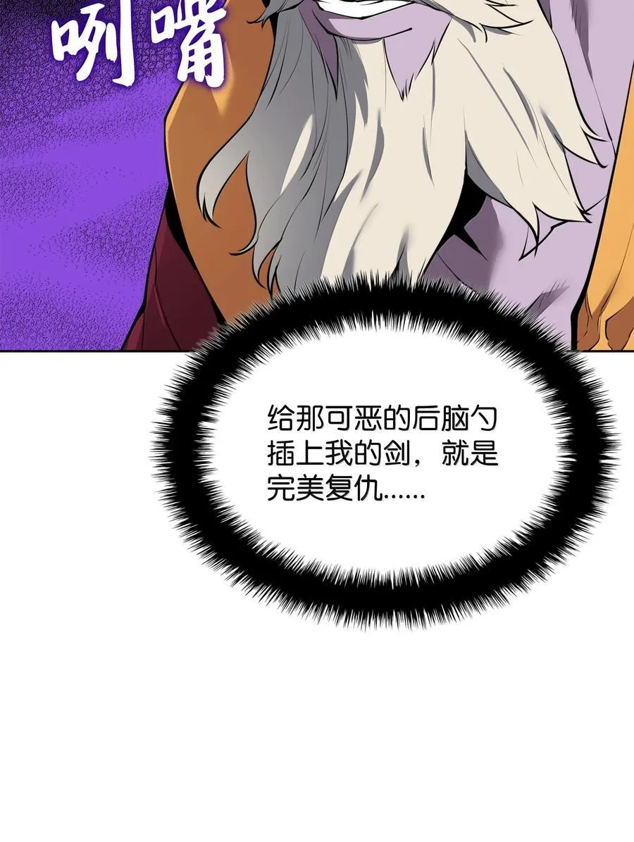 240 终极强化 第92页