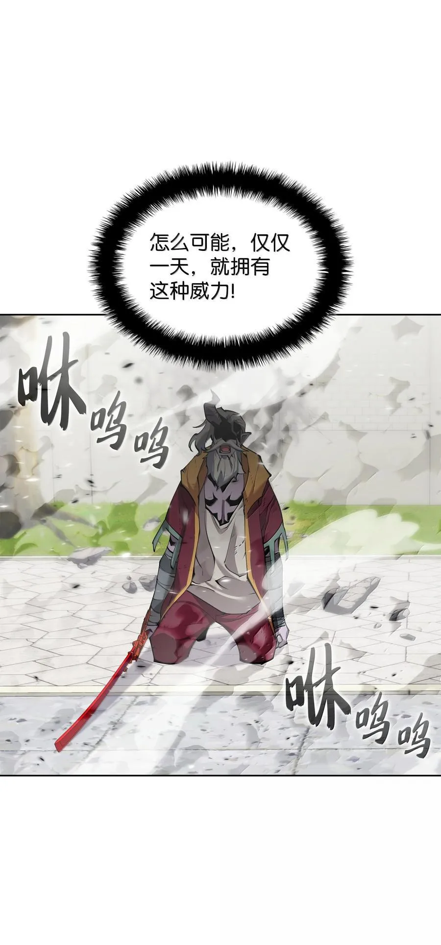 240 终极强化 第107页