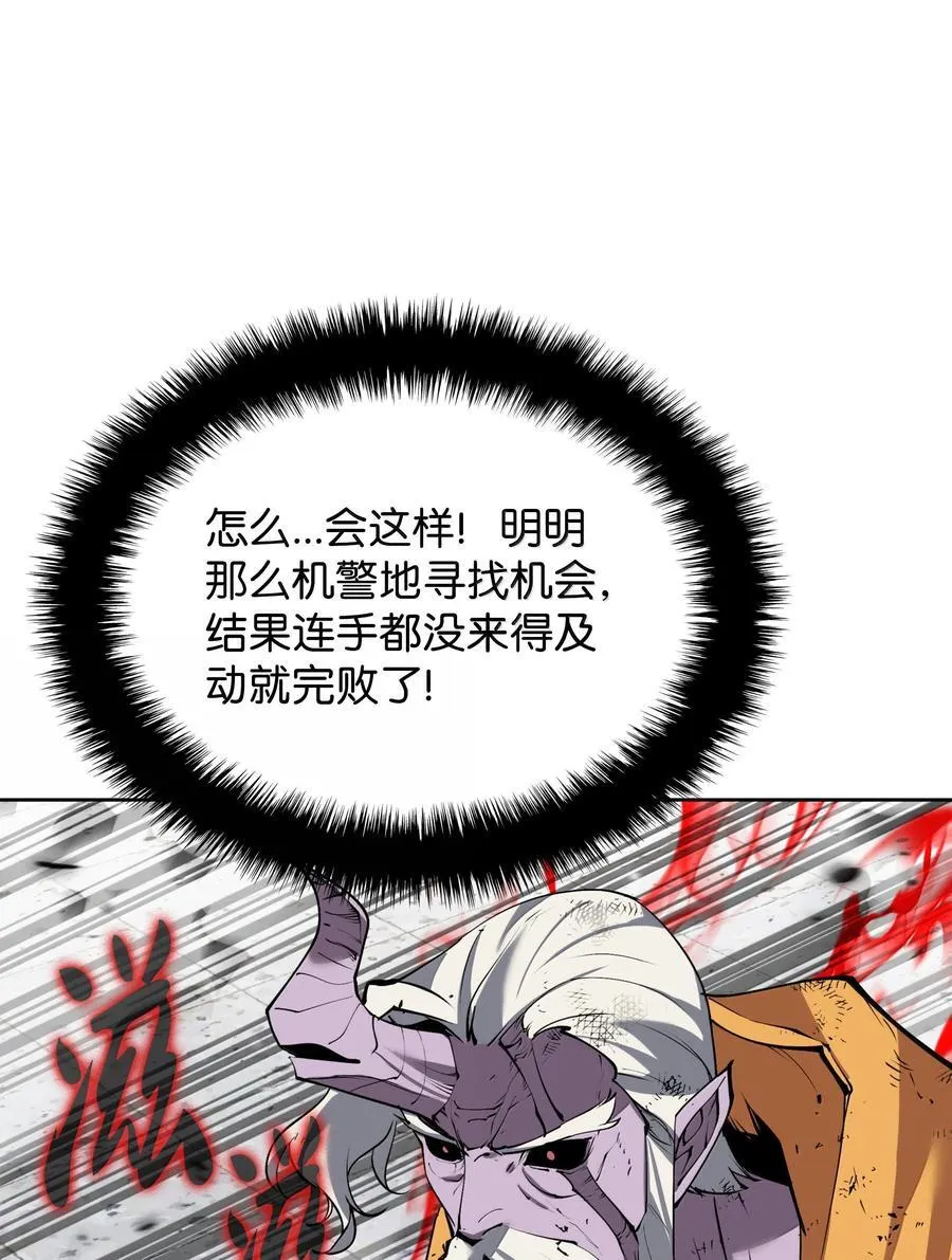 240 终极强化 第111页